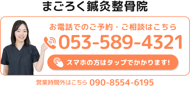 TEL