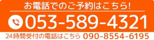 TEL