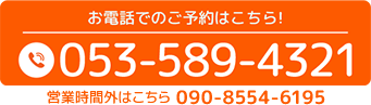 TEL