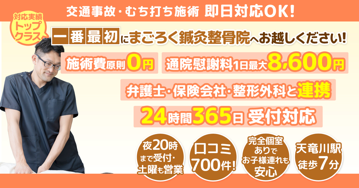 対応実績トップクラス
