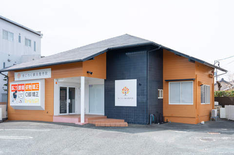 まごろく鍼灸整骨院